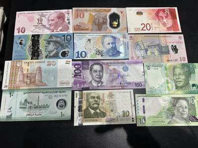 《外钞收藏家》第六百零四期（精品场）（本平台长期征集拍品、欢迎藏友们联系合作） - 澳大利亚、菲律宾、以色列等精美小钞 12张一起 全新UNC