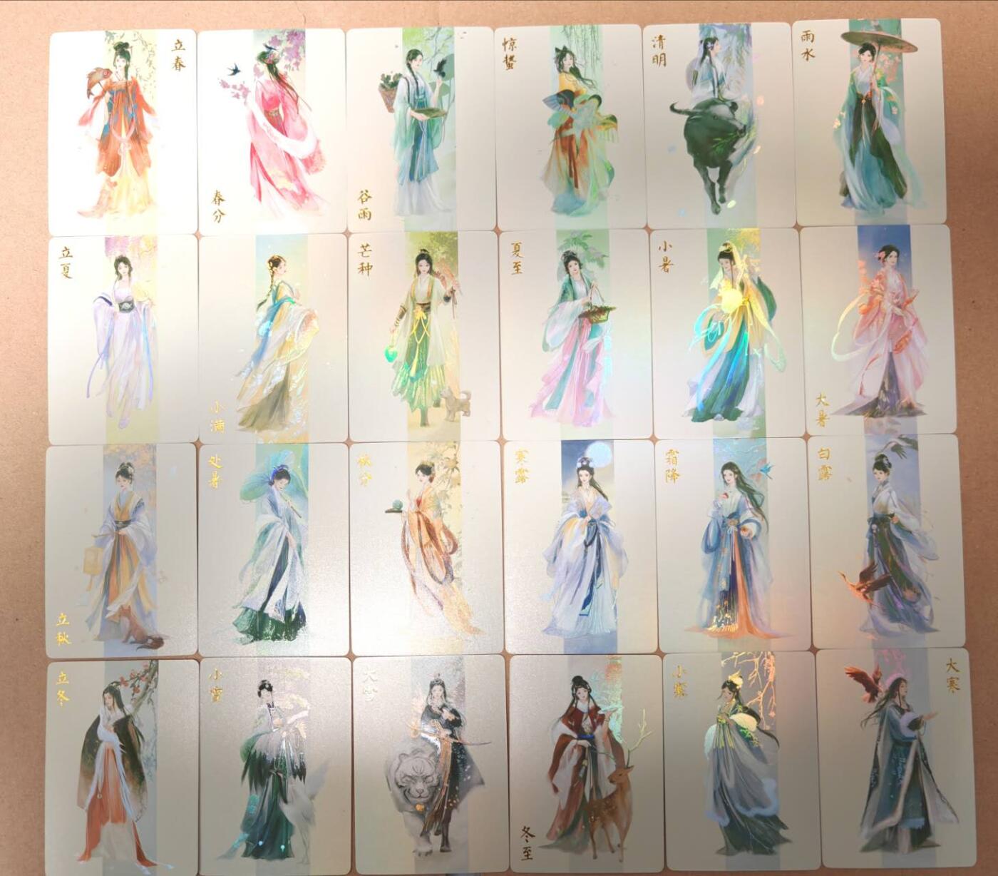 趣卡卡拍No.23期（无佣金免手续费，分享成交有奖）