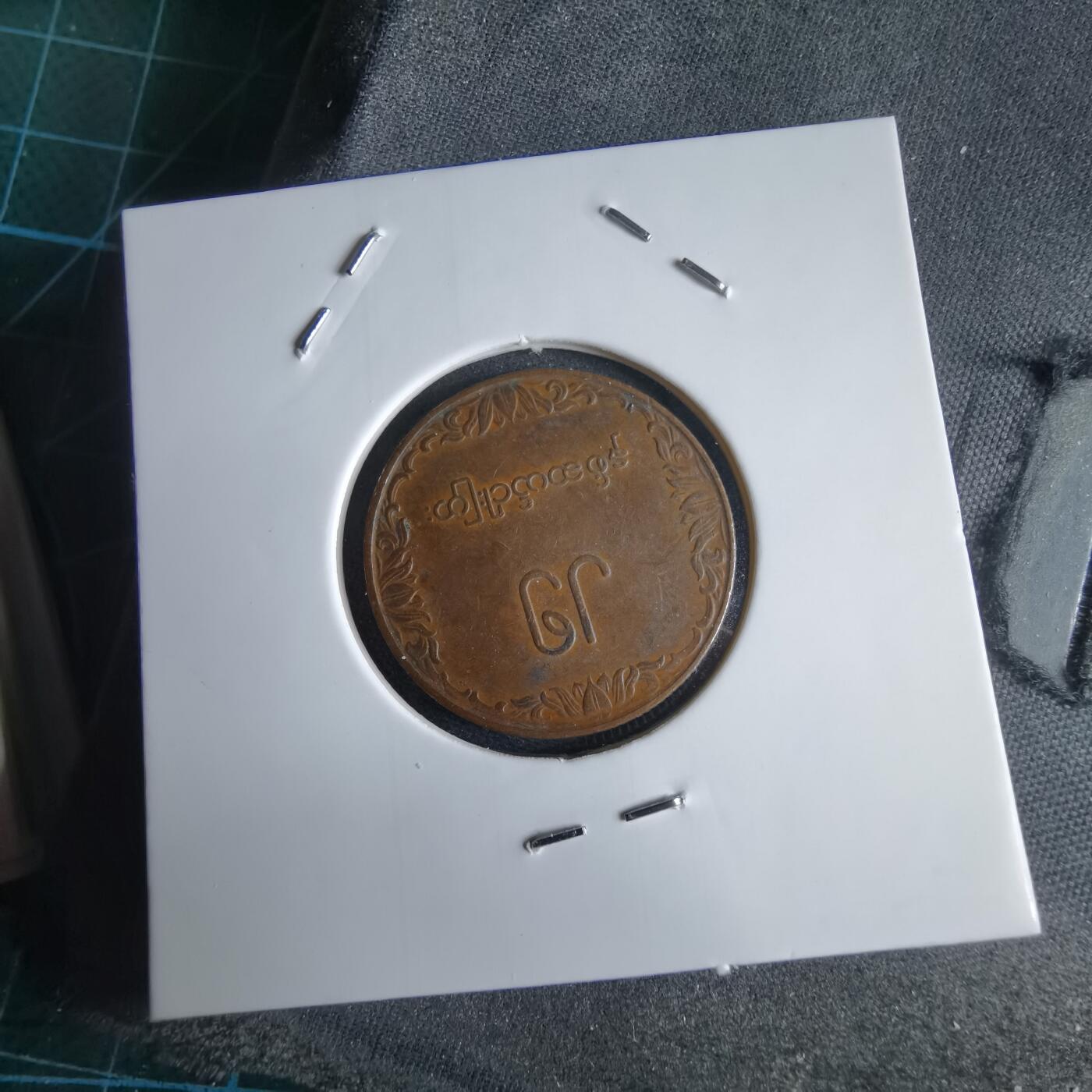 沼泽如烟--第969场 缅甸