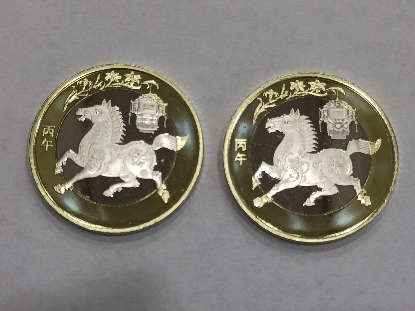 【游宝拍卖】乙巳蛇年第109期 周二集拍