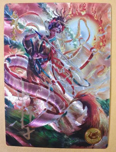 趣卡卡拍No.23期（无佣金免手续费，分享成交有奖） - 【流沙粗闪，编号亲签卡】大卡道-道义水浒 杆子-九天玄女联名限编亲签卡（0098）