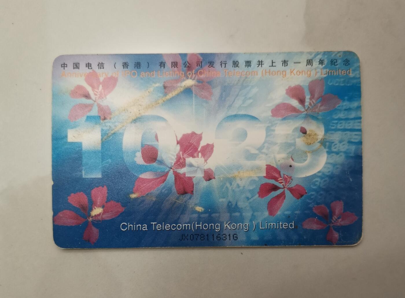 流金岁月•腊八八宝集锦集粹