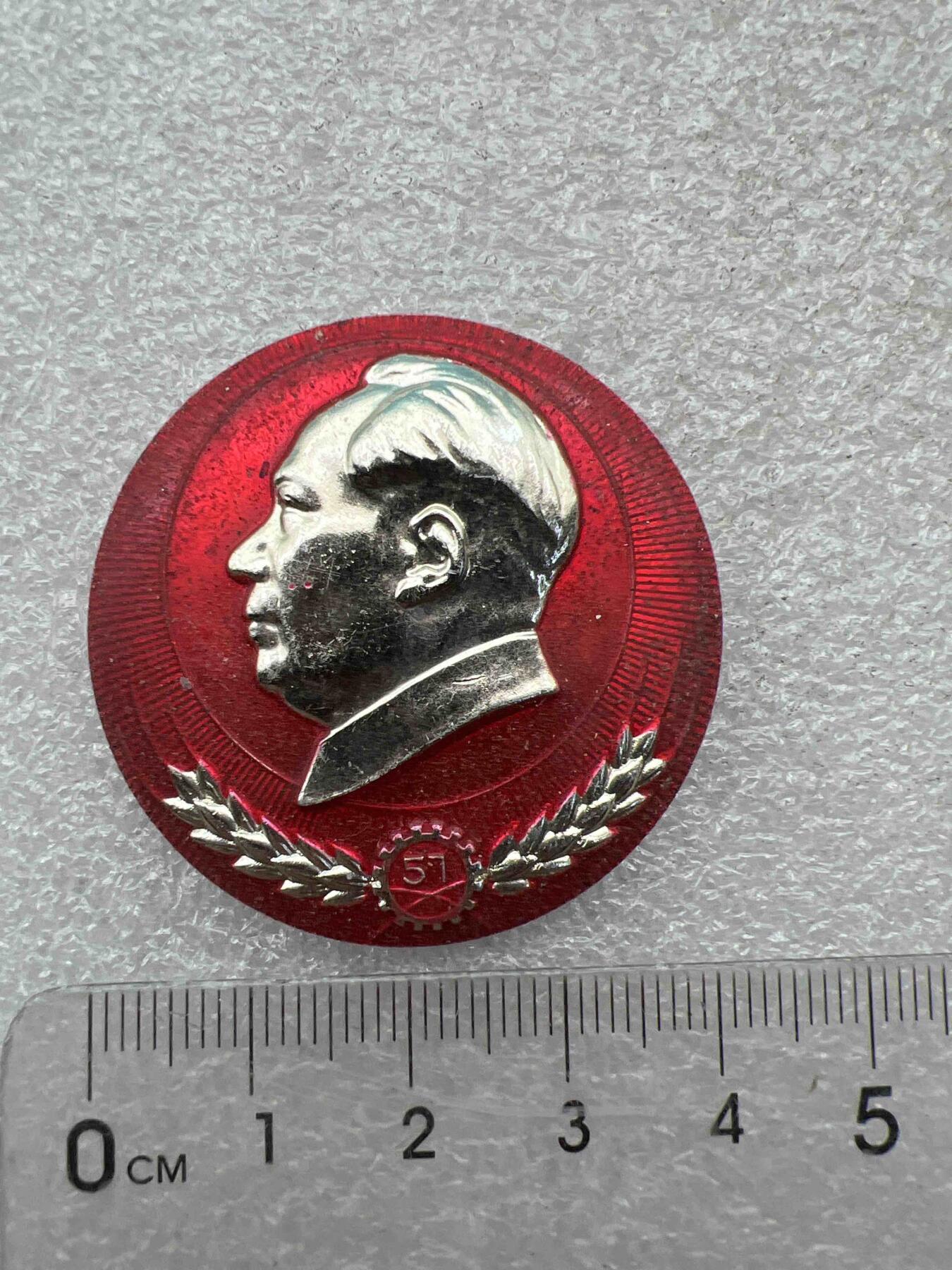 真品毛主席像章、 真品毛主席像章