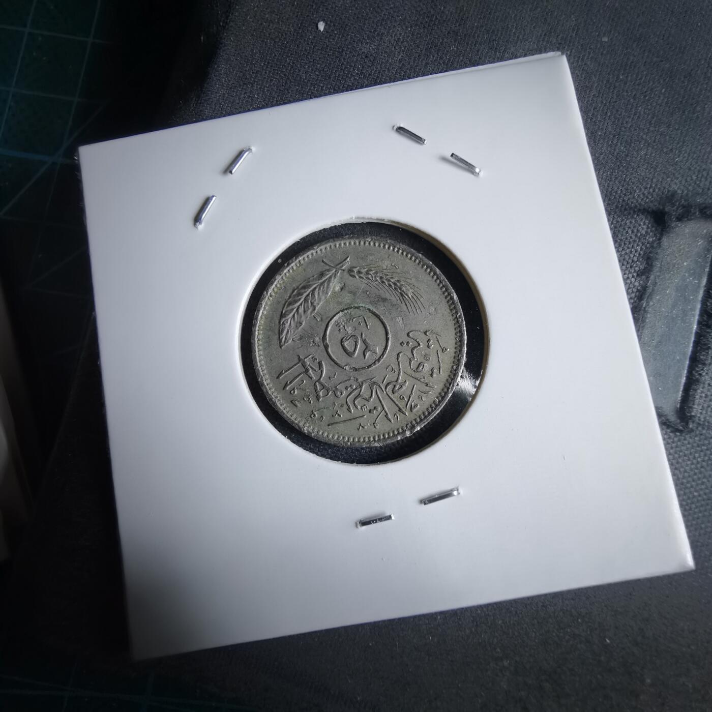 沼泽如烟--第969场 伊拉克