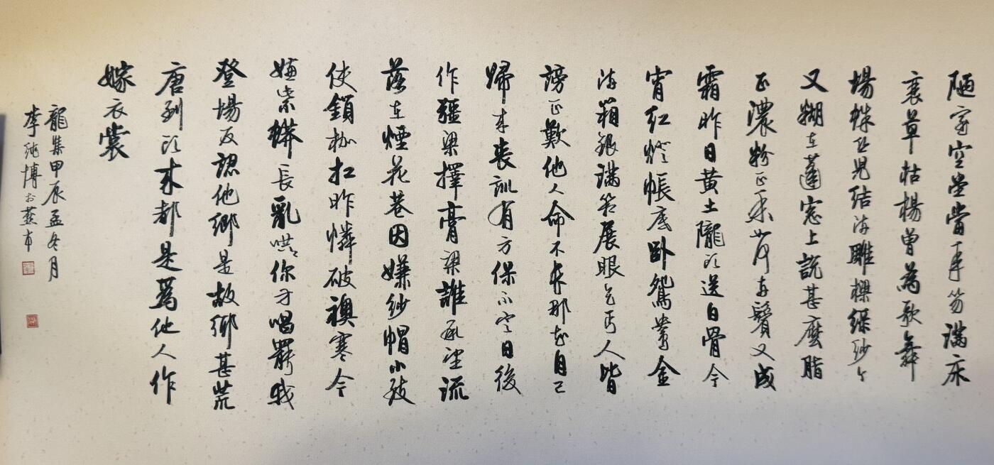 月落卡牌大清仓第5期 文轩出品  红楼十二金钗   卷轴一副