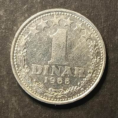 逸泉钱币2026A第五场A各国纸币沙俄散币纪念币系列A702-882 - 718 南斯拉夫1第纳尔