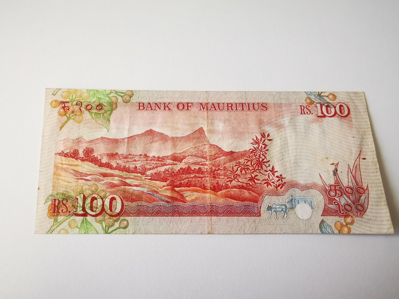 零零发流通品外国纸币拍卖 无佣金 早期毛里求斯100