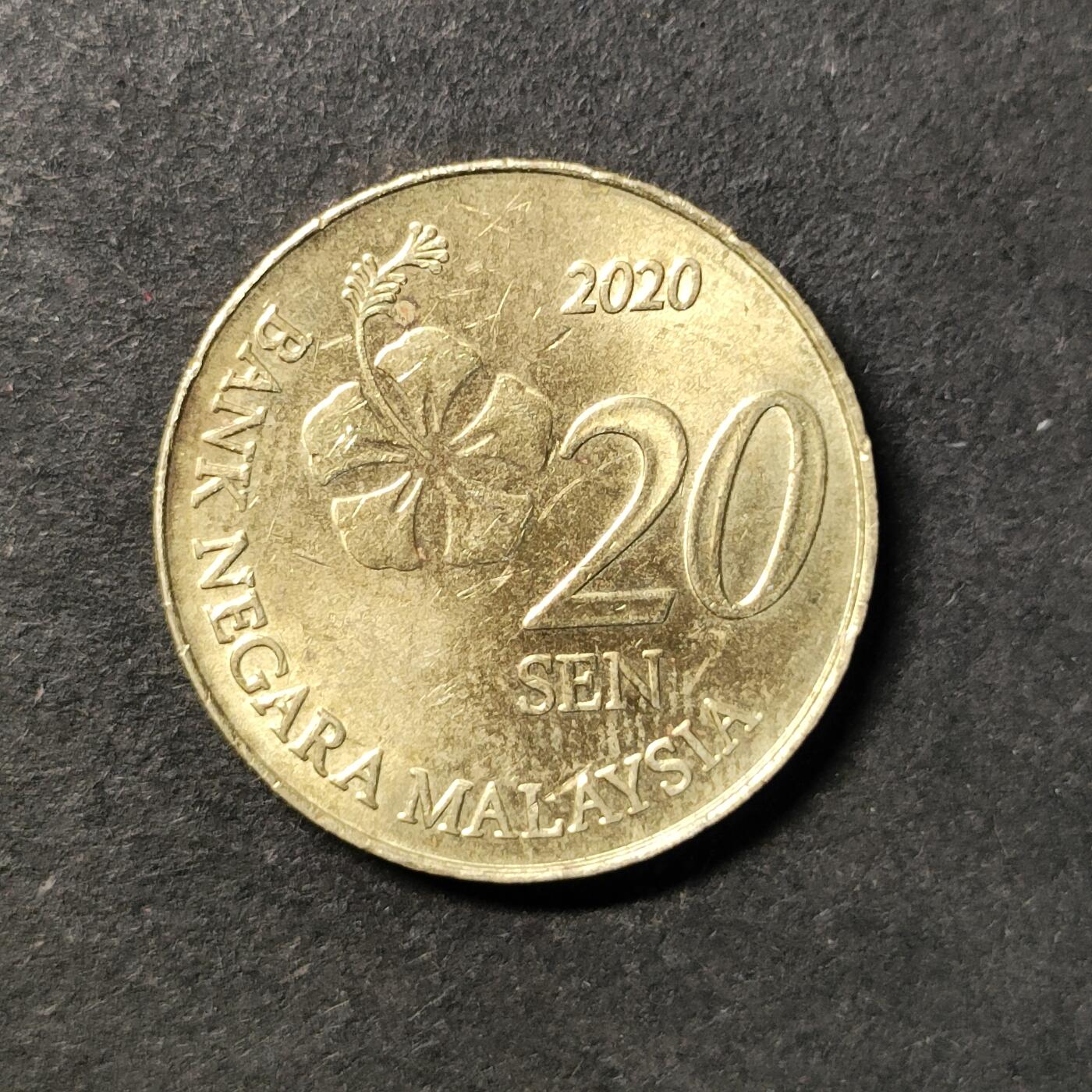 嘉禾收藏    【第445期】            无佣金、可寄存、满30元包邮 币一枚