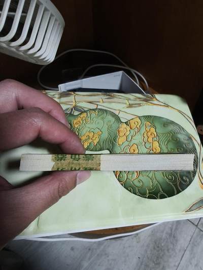 8001WA青天白日 - 8001WA青天白日