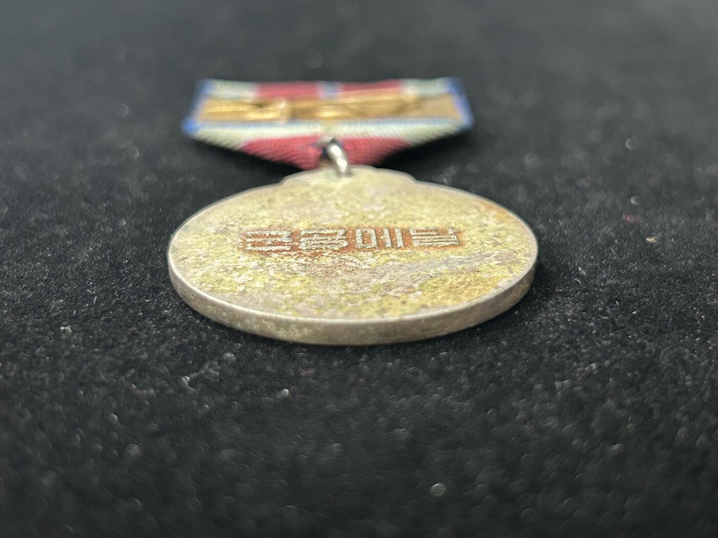 迎新年徽章专场-历代徽章21 朝鲜纪念章