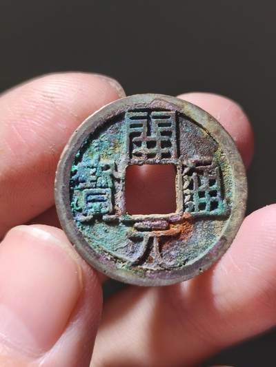 星盘开元福利专场，不直播纯纯放福利（没佣金） - 早期直边开元背上月