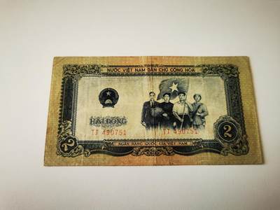 零零发流通品外国纸币拍卖 无佣金 - 越南1958
