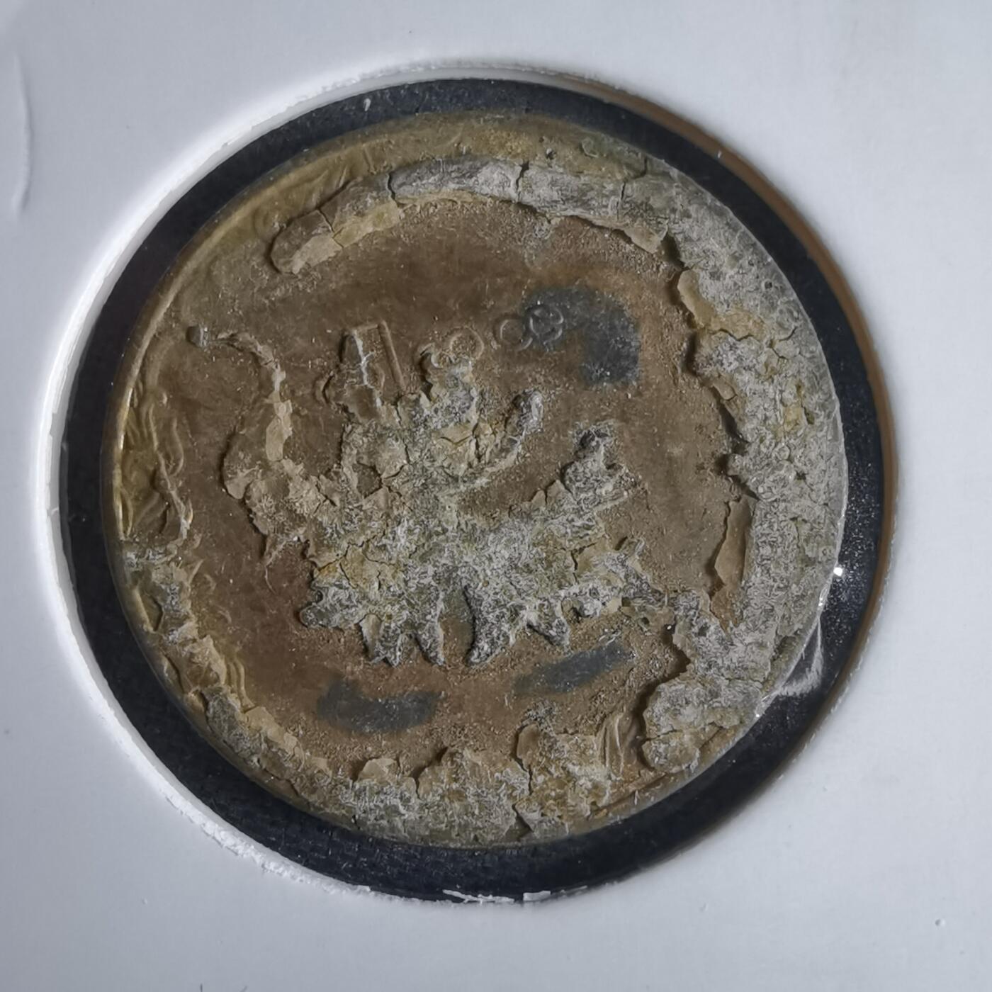 沼泽如烟--第969场 缅甸