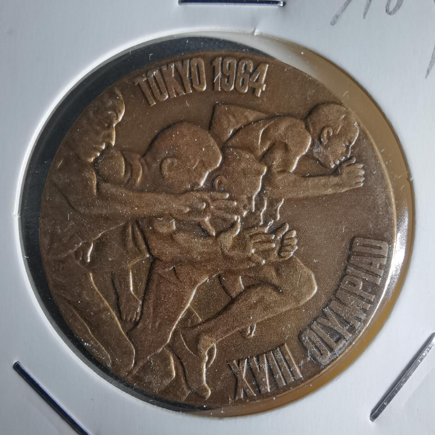 沼泽如烟--第971场 1964年奥运纪念章