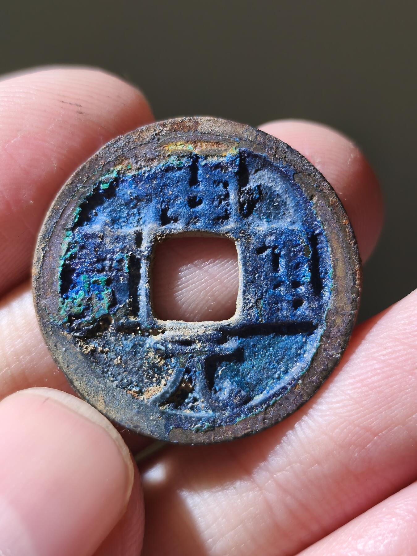 星盘开元福利专场，不直播纯纯放福利（没佣金） 蓝开元