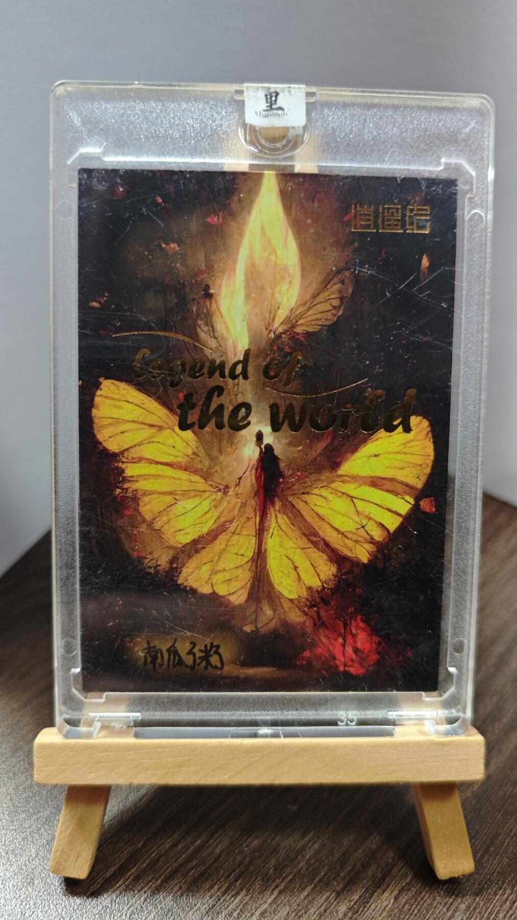 玉楼春卡牌第一期 手绘卡  美少女 画师南瓜子粥 