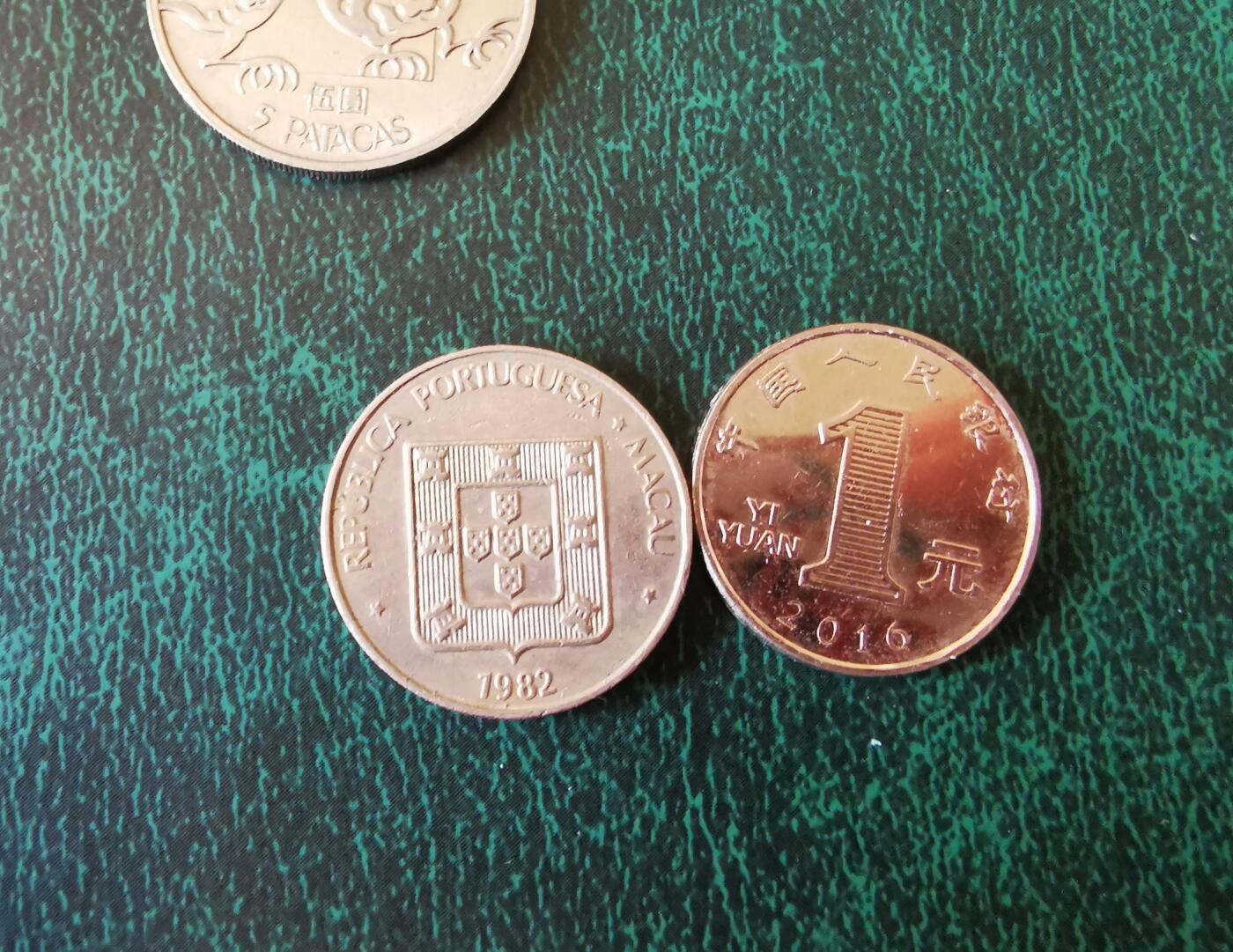 零零发外国硬币拍卖 无佣金 澳门早期一元