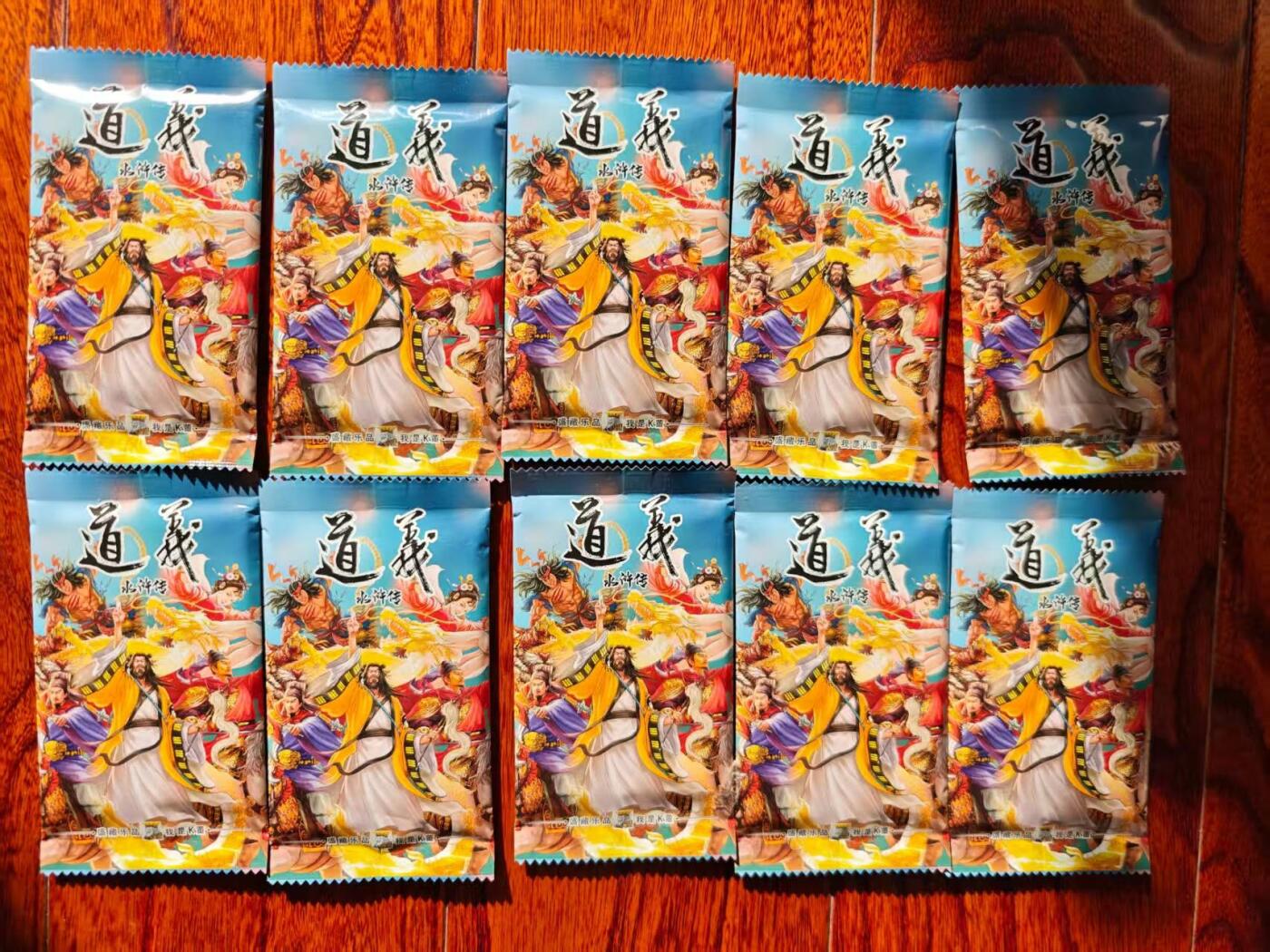 趣卡卡拍No.23期（无佣金免手续费，分享成交有奖） 【盲包*10包】大卡道-道义水浒 盲包 每包四工艺各2张