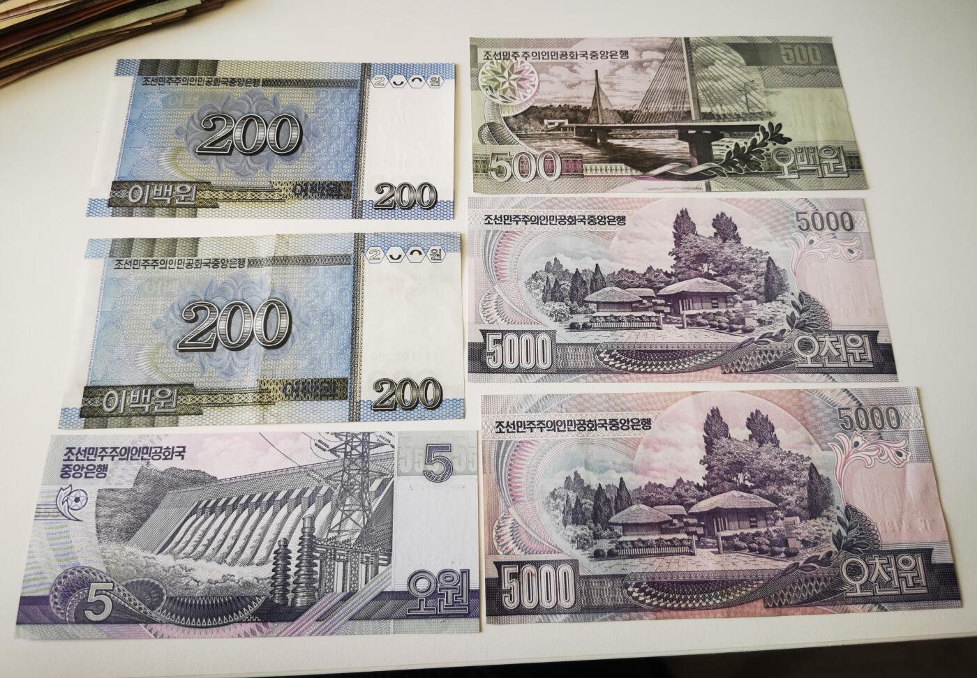 零零发流通品外国纸币拍卖 无佣金 朝鲜