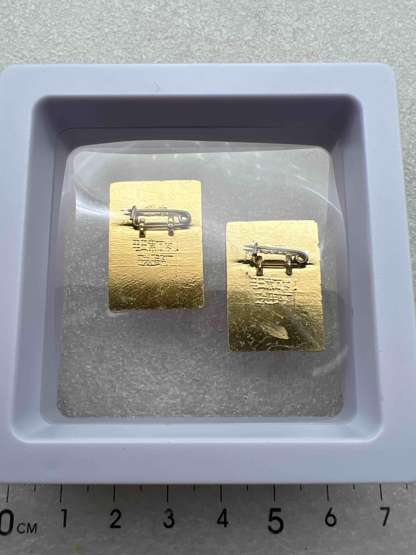 真品毛主席像章、 真品毛主席像章