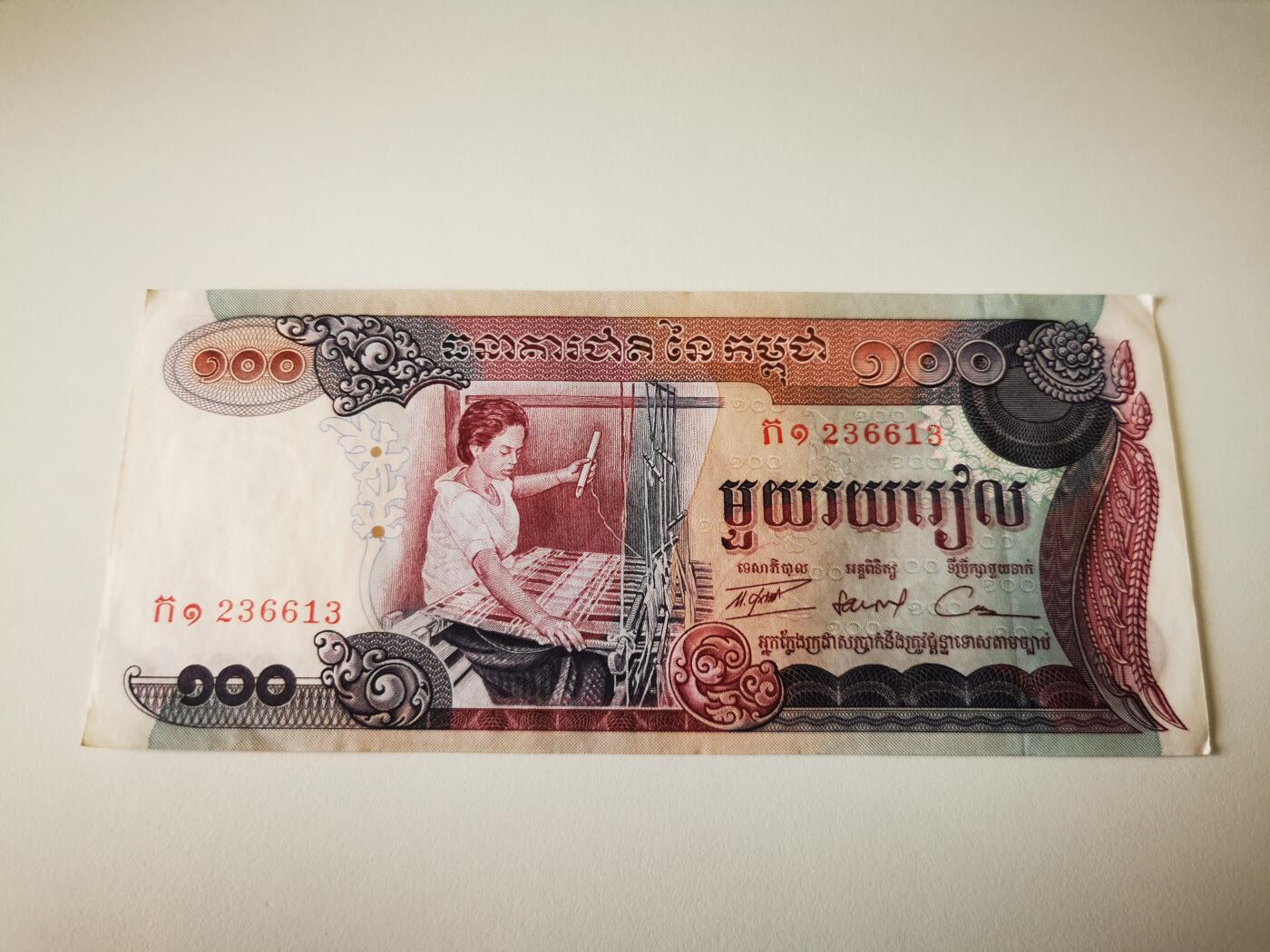 零零发流通品外国纸币拍卖 无佣金