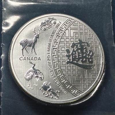 【全场包邮】纯粹捡漏拍497场-持续更新中 - 加拿大2016年5元招财进宝1盎司纯银币【38毫米31.1克99.99%】