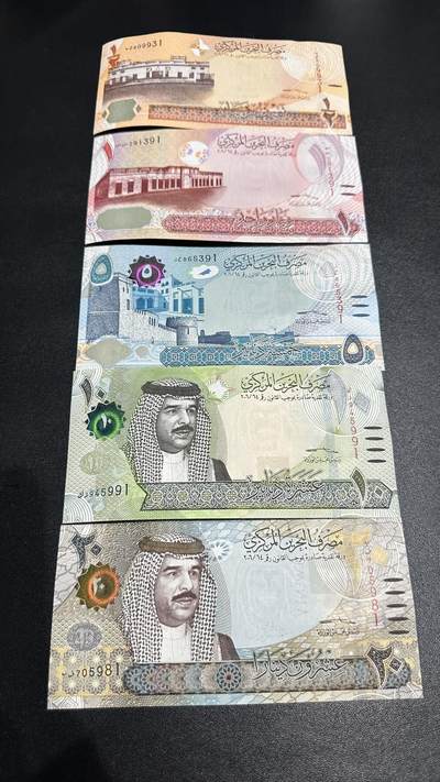 《外钞收藏家》第六百零四期（精品场）（本平台长期征集拍品、欢迎藏友们联系合作） - 巴林1/2-20第纳尔 五张一起 全新UNC 都是靓号尾1