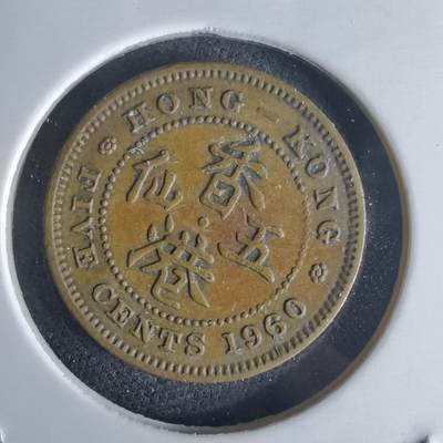 沼泽如烟--第971场 - 香港1960年五仙