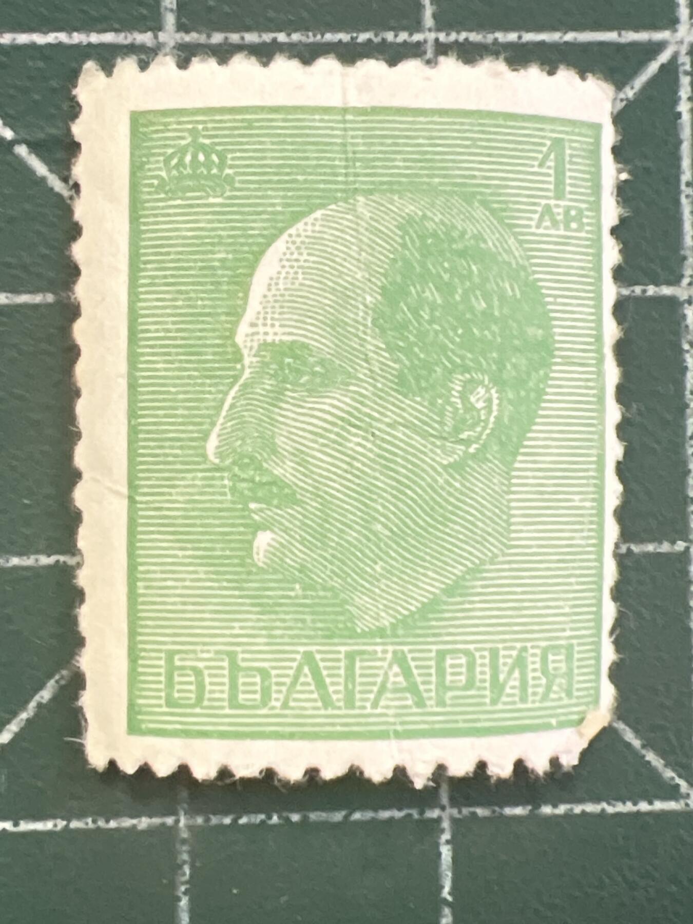 第1106 邮票专场 （无押金，捡漏，全场50包邮，偏远地区除外，接收代拍业务，本店十天发一次货） 保加利亚邮票