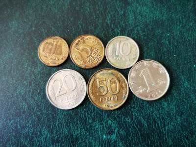 零零发外国硬币拍卖 无佣金 - 俄罗斯一组