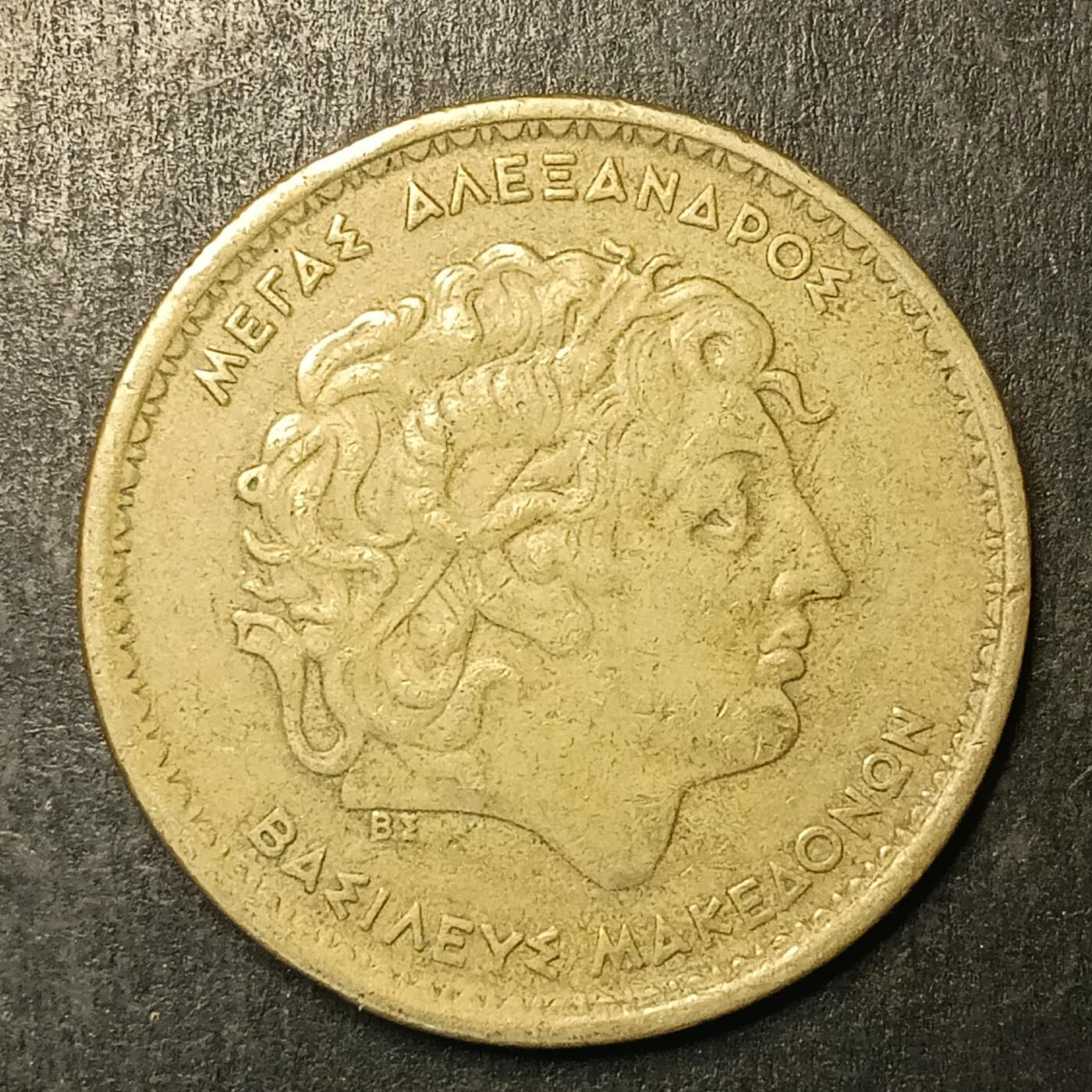 逸泉钱币2026A第五场A各国纸币沙俄散币纪念币系列A702-882 861 希腊100德拉克马黄铜硬币