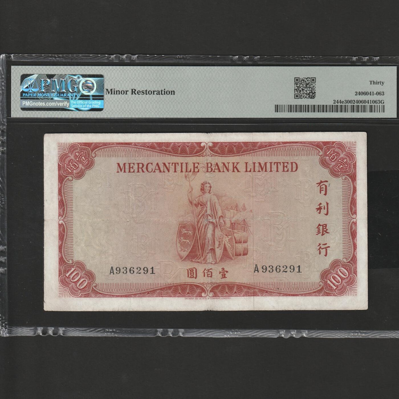 【1.26】世界纸币*第11期 有利银行壹佰圆，PMG30