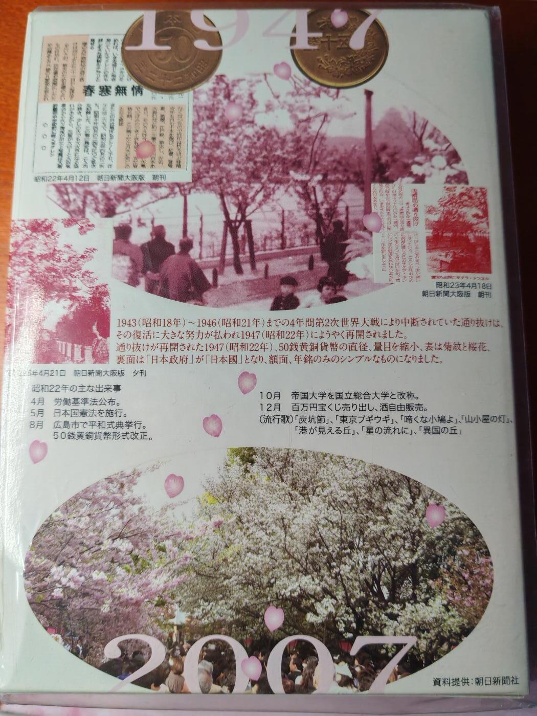 长老汇蛇年精选第九十四场拍卖