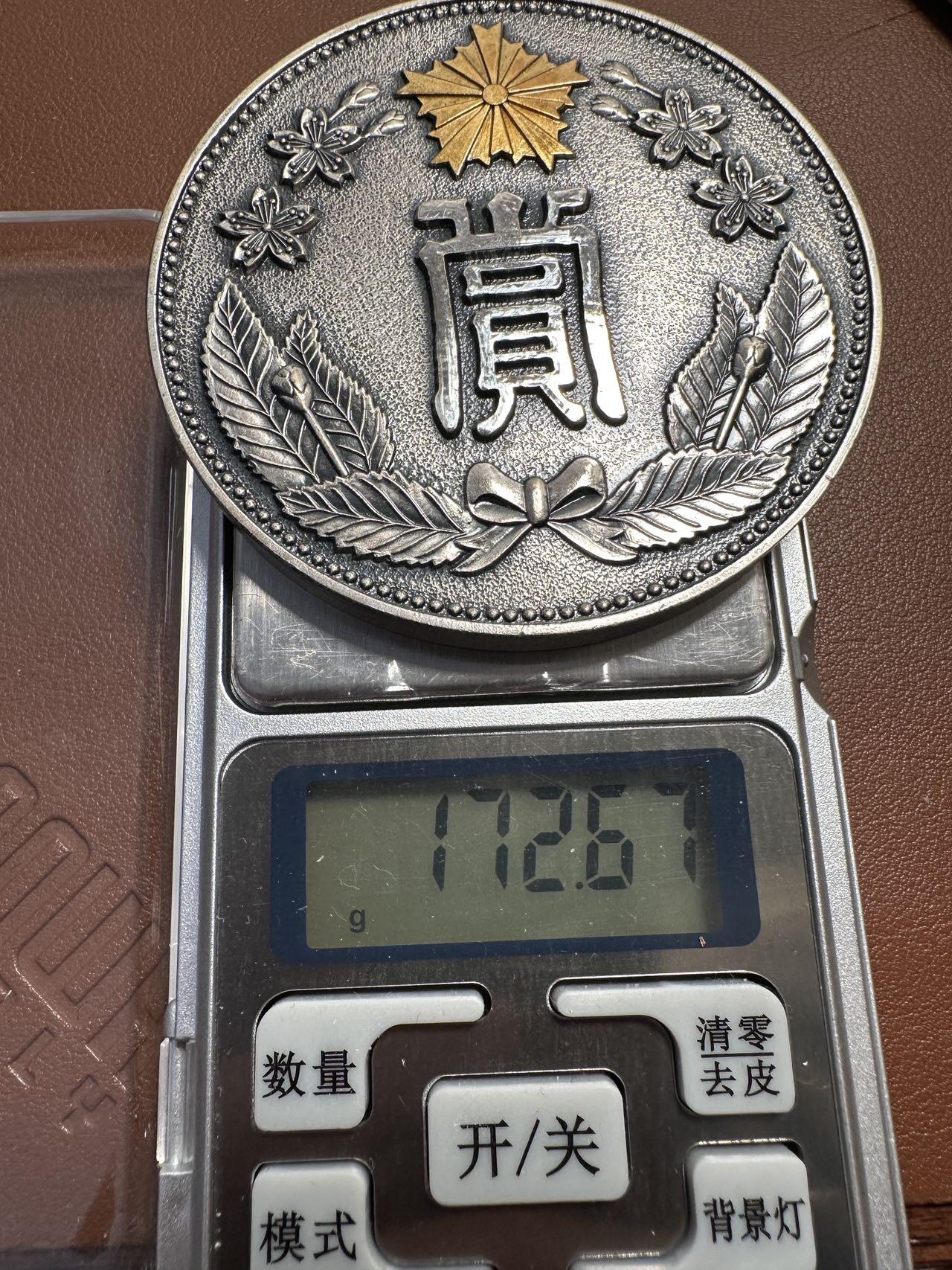 蒂克钱币-第55场 日本章 企业章拍卖 日本 长野警察本部 纪念章70mm 172g