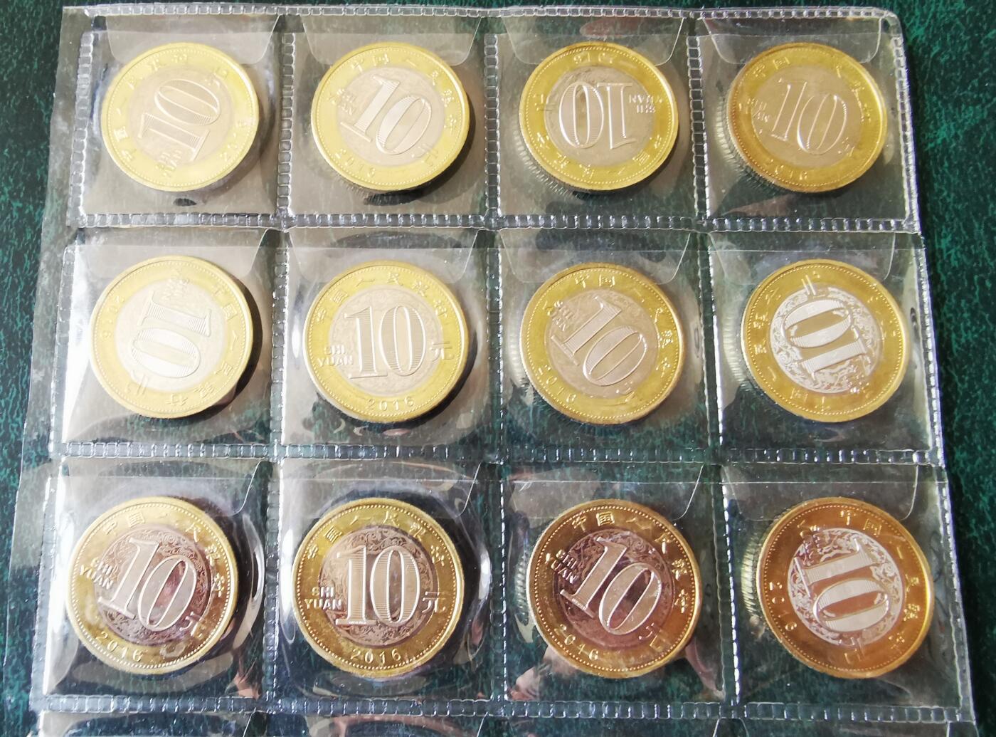 零零发外国硬币拍卖 无佣金 猴年纪念币12枚