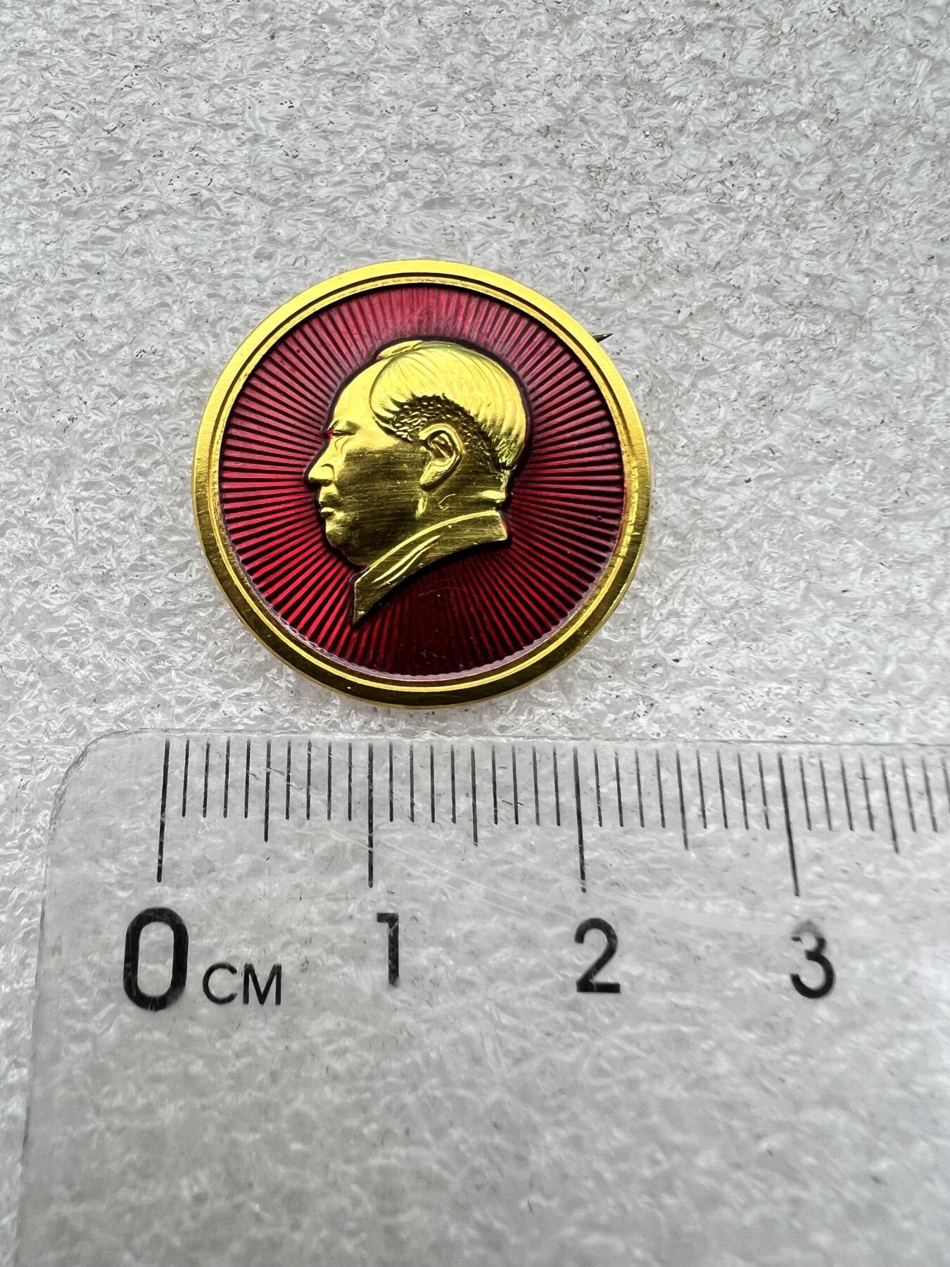 真品毛主席像章、 真品毛主席像章