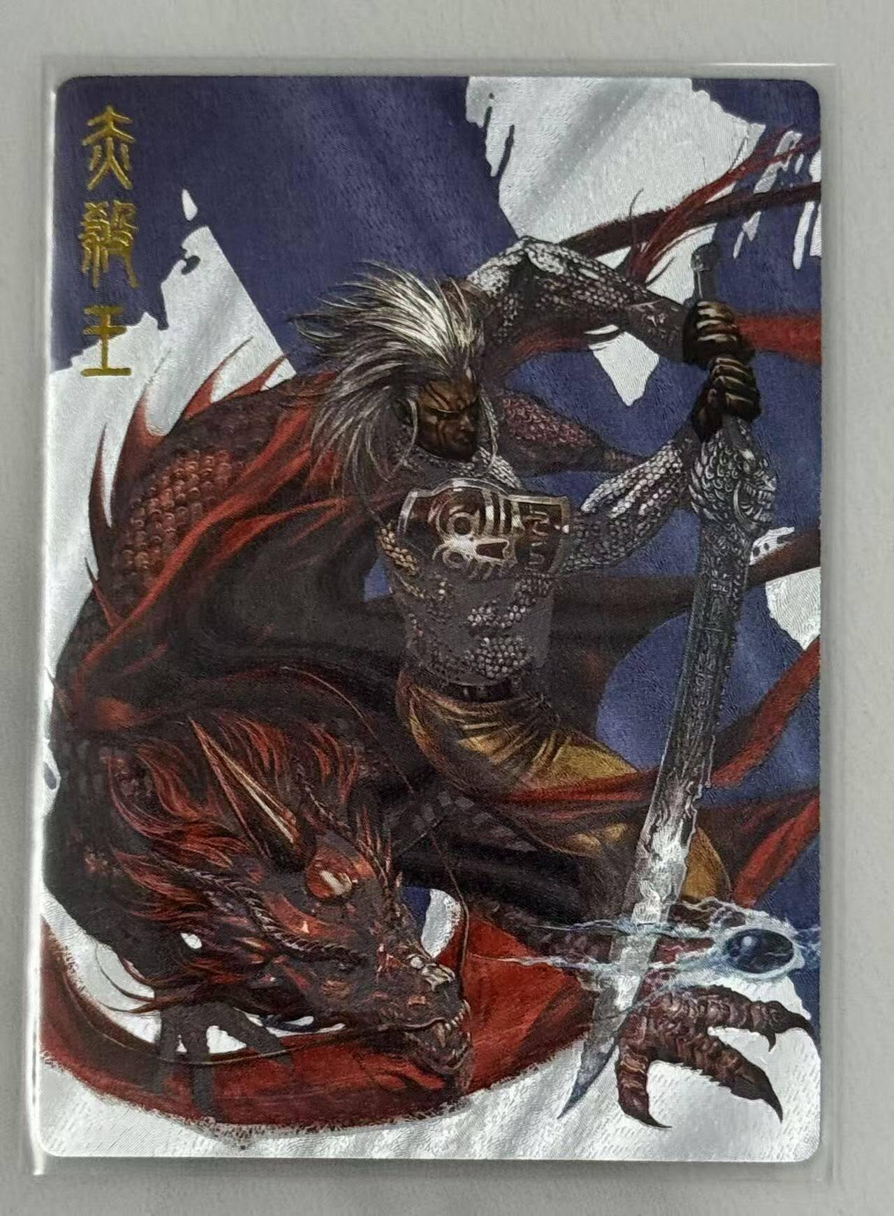 春节前倒数第三场！！龙虎卡牌-七三场（满200元包邮，无佣金，每周六结拍，欢迎送拍） 粗闪卡 谭壹盲包 港漫铁将纵横 赤杀王