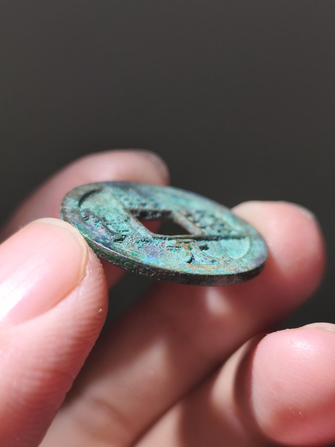 星盘开元福利专场，不直播纯纯放福利（没佣金） 大直边翠绿完全未流通武德开元，底板铜光