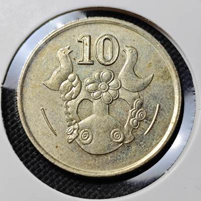 KK钱币收藏小铺  第388期  2月预留时间 周末发货 -  塞浦路斯10分