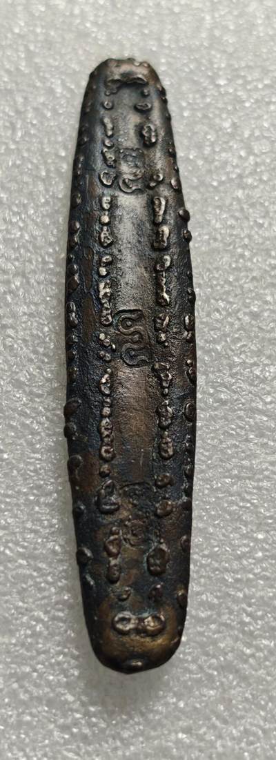 瓶子🏺第226期拍卖会 -   泰国早期虎舌银条型银锭