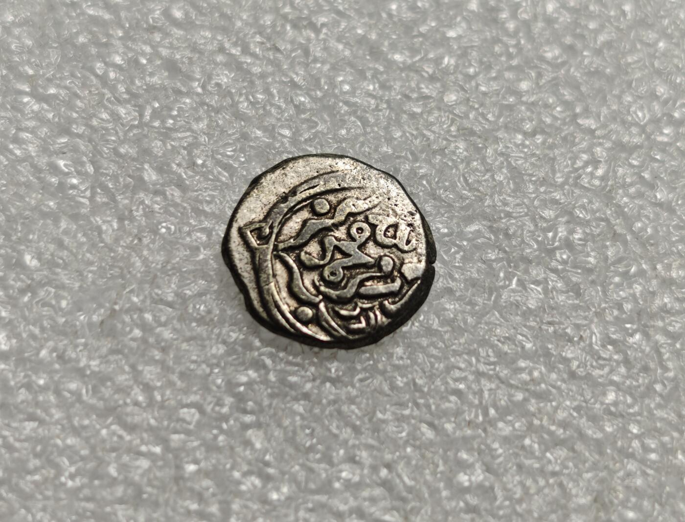 瓶子🏺第226期拍卖会  花喇子打制银币