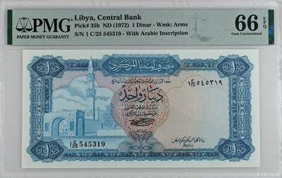 《外钞收藏家》第六百零四期（精品场）（本平台长期征集拍品、欢迎藏友们联系合作） - 1972年利比亚1第纳尔 PMG66 精品 稀少
