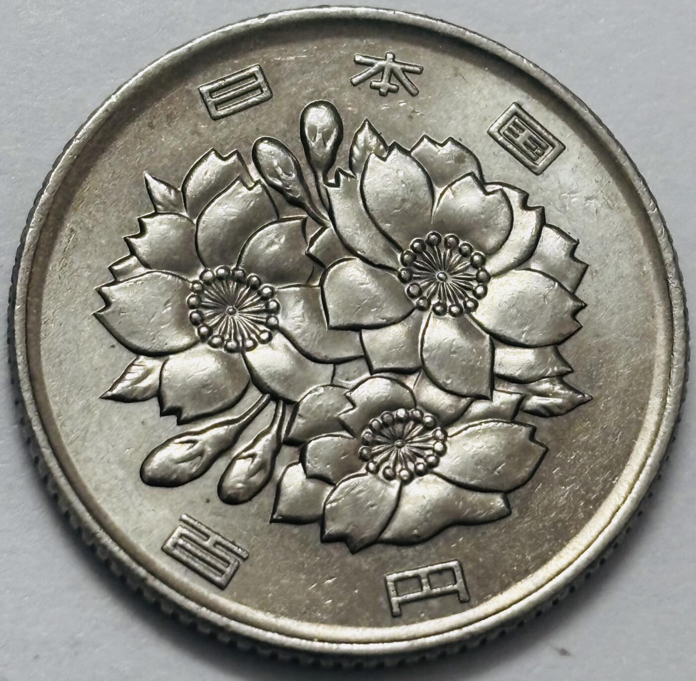 文馨钱币收藏 2026新年第四场（第 290 场）【长期接代拍品】 原光品相日本平成 25 年 100 元