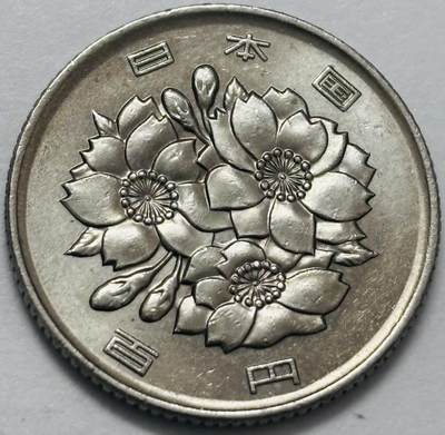 文馨钱币收藏 2026新年第四场（第 290 场）【长期接代拍品】 - 原光品相日本平成 25 年 100 元