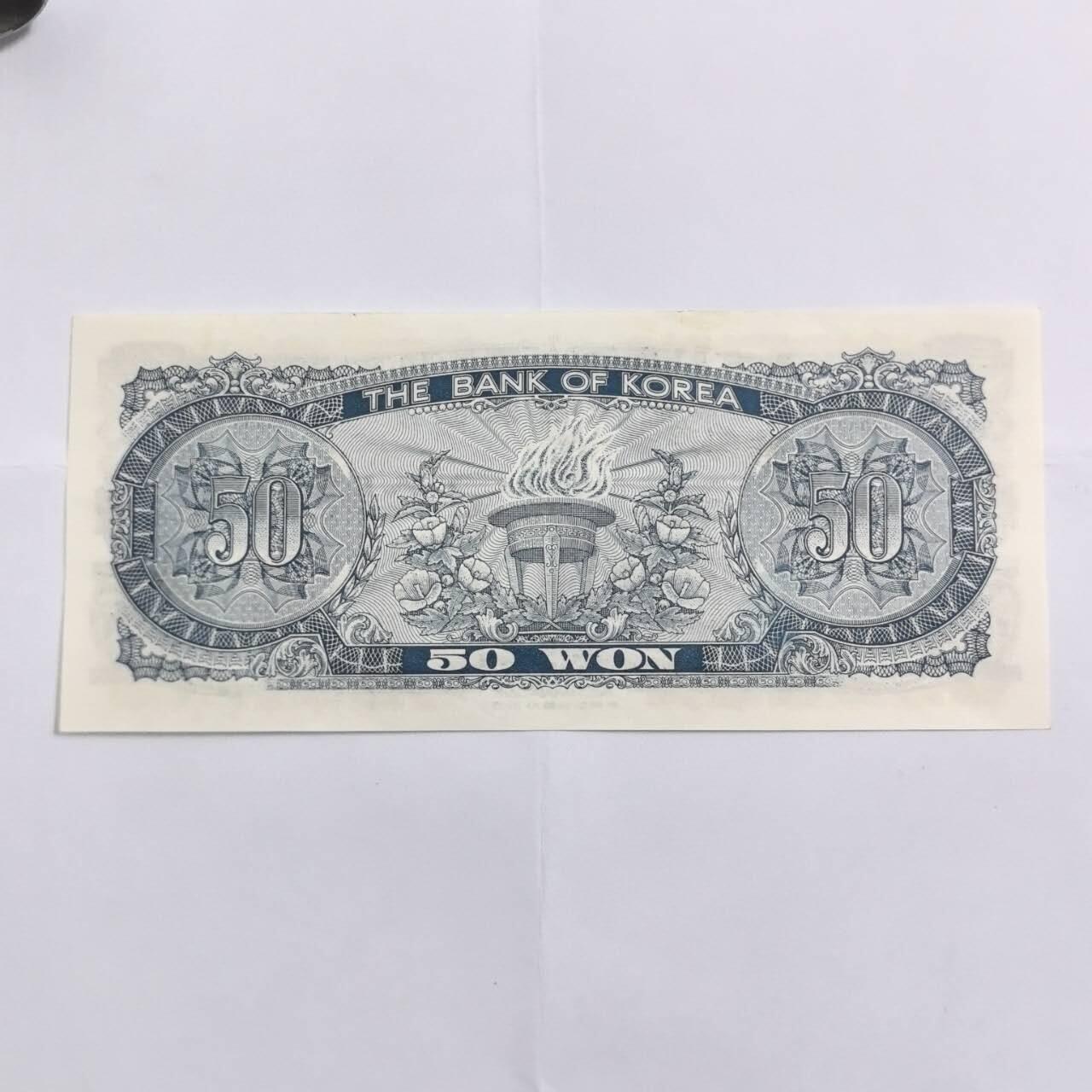 各国外币第109期  韩国50元1969年 短号95品