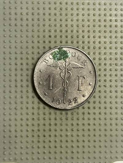 2026年第17场各国散币拍卖（总第167场） - 比利时1922年1法郎