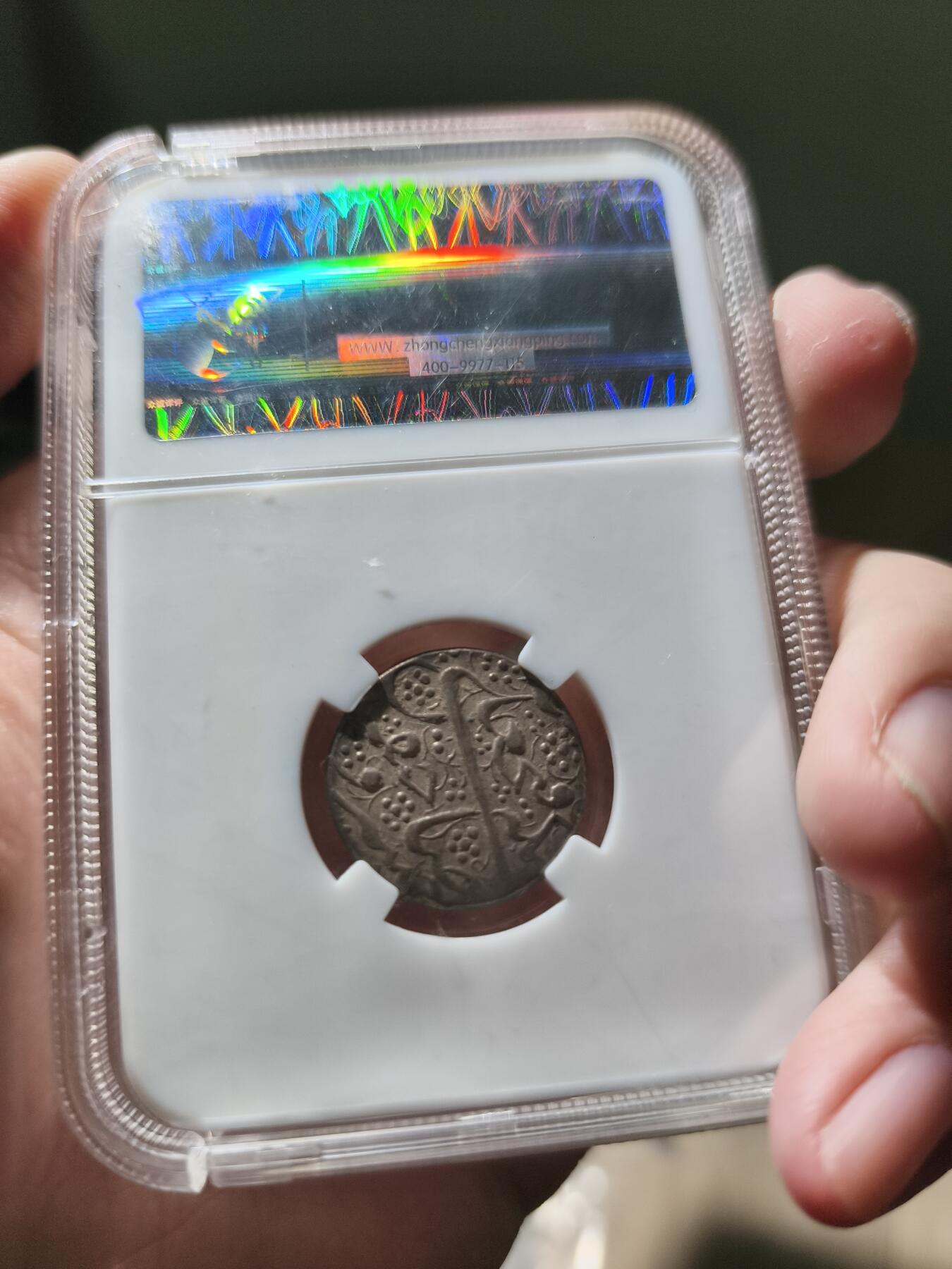 星盘世界钱币一月三十一日古典币专场 近代 - 恺加王朝银币 法斯阿里沙 AD1797-1834 1奇兰