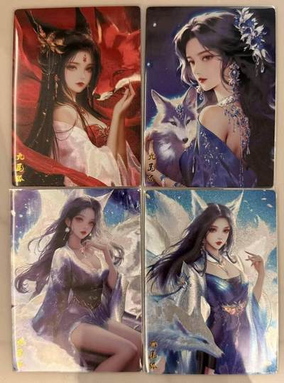 春节前倒数第三场！！龙虎卡牌-七三场（满200元包邮，无佣金，每周六结拍，欢迎送拍） -  粗闪4张 奇点 九尾狐 (02-05)