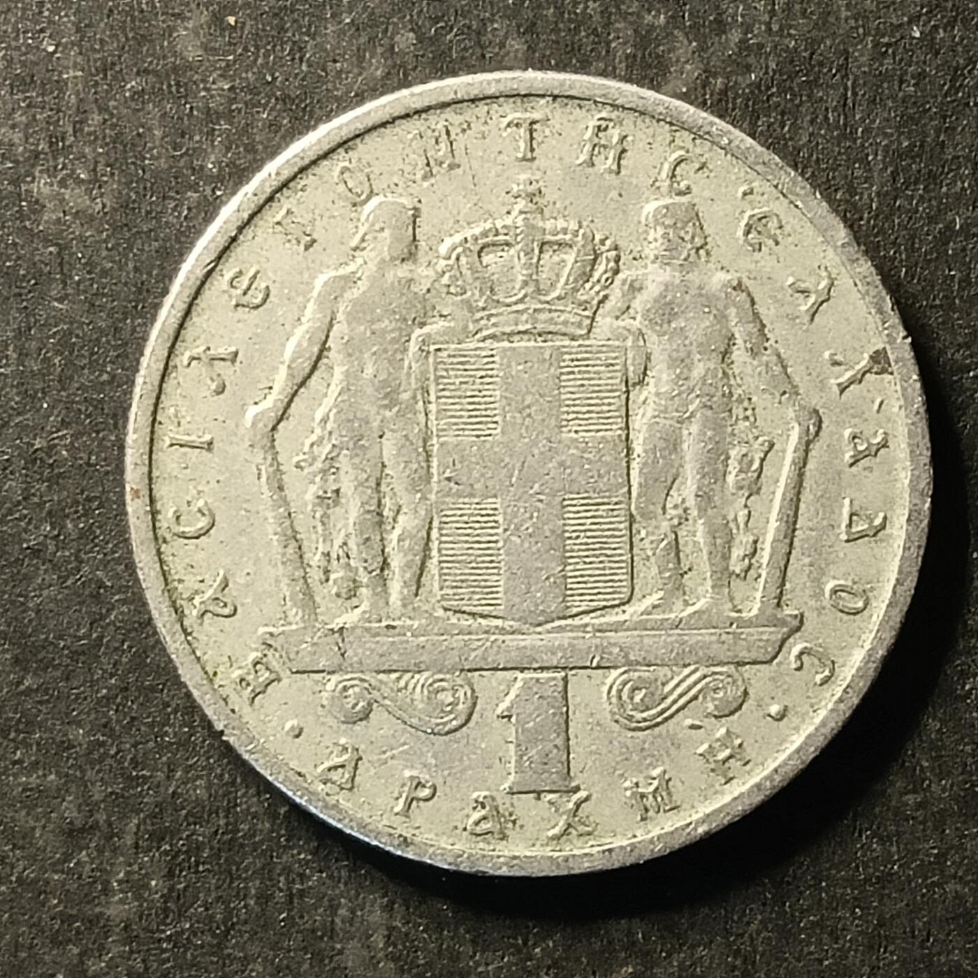 逸泉钱币2026A第五场A各国纸币沙俄散币纪念币系列A702-882 722 希腊1雷普塔