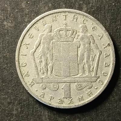 逸泉钱币2026A第五场A各国纸币沙俄散币纪念币系列A702-882 - 722 希腊1雷普塔